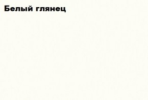 ЧЕЛСИ Антресоль-тумба универсальная в Камышлове - kamyshlov.mebel-74.com | фото
