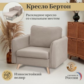 Кресло 6135 в Камышлове - kamyshlov.mebel-74.com | фото