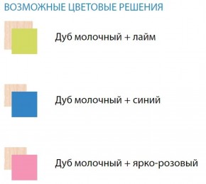 Набор мебели для детской Юниор-11.1 (900*1900) ЛДСП в Камышлове - kamyshlov.mebel-74.com | фото