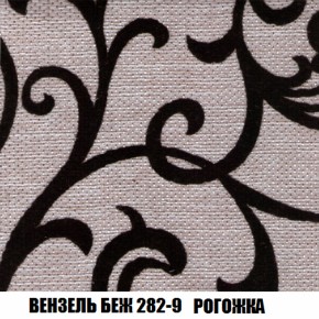 Диван Акварель 2 (ткань до 300) в Камышлове - kamyshlov.mebel-74.com | фото
