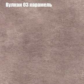Диван Бинго 1 (ткань до 300) в Камышлове - kamyshlov.mebel-74.com | фото