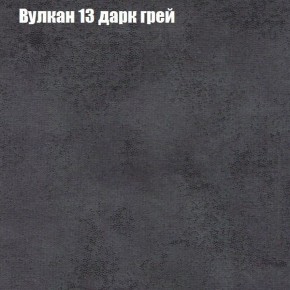 Диван Бинго 1 (ткань до 300) в Камышлове - kamyshlov.mebel-74.com | фото