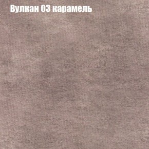 Диван Феникс 3 (ткань до 300) в Камышлове - kamyshlov.mebel-74.com | фото