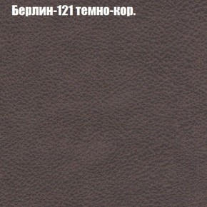 Диван Феникс 4 (ткань до 300) в Камышлове - kamyshlov.mebel-74.com | фото