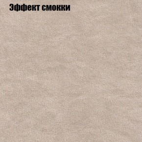 Диван Фреш 1 (ткань до 300) в Камышлове - kamyshlov.mebel-74.com | фото