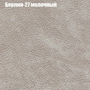 Диван Фреш 1 (ткань до 300) в Камышлове - kamyshlov.mebel-74.com | фото