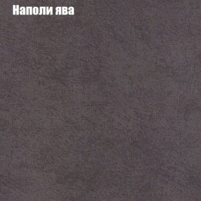 Диван Фреш 2 (ткань до 300) в Камышлове - kamyshlov.mebel-74.com | фото