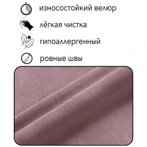 Диван Горизонт Д2-ВР (велюр розовый) 1200 в Камышлове - kamyshlov.mebel-74.com | фото