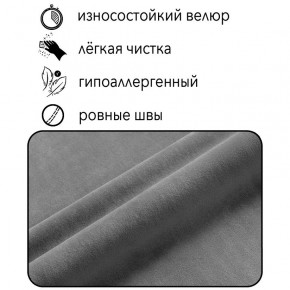 Диван Горизонт Д2-ВСе (велюр серый) 1200 в Камышлове - kamyshlov.mebel-74.com | фото