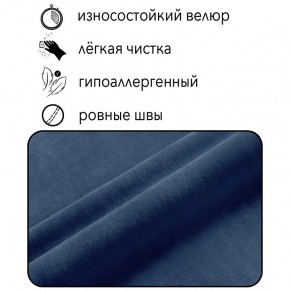 Диван Горизонт Д2-ВСи (велюр синий) 1200 в Камышлове - kamyshlov.mebel-74.com | фото