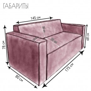 Диван Граф Д6-ВР (велюр розовый) 1750 в Камышлове - kamyshlov.mebel-74.com | фото