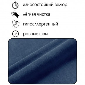 Диван Граф Д6-ВСи (велюр синий) 1750 в Камышлове - kamyshlov.mebel-74.com | фото