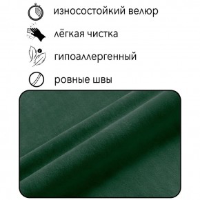Диван Граф Д6-ВЗ (велюр зеленый) 1750 в Камышлове - kamyshlov.mebel-74.com | фото