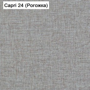 Диван Капри (Capri 24) Рогожка в Камышлове - kamyshlov.mebel-74.com | фото