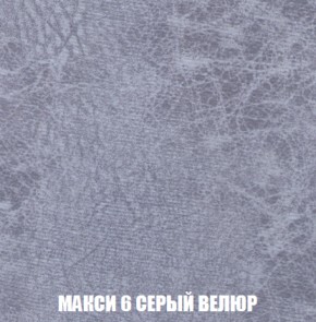 Диван Комбо 1 (ткань до 300) в Камышлове - kamyshlov.mebel-74.com | фото