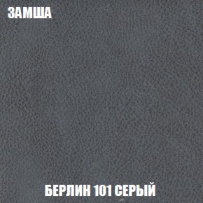 Диван Кристалл (ткань до 300) НПБ в Камышлове - kamyshlov.mebel-74.com | фото