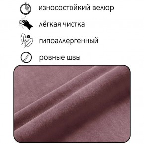 Диван Квадро Д4-ВР (велюр розовый) 1700 в Камышлове - kamyshlov.mebel-74.com | фото