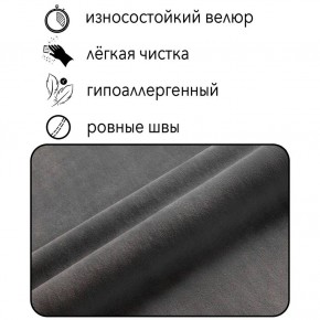 Диван Квадро Д4-ВСе (велюр серый) 1700 в Камышлове - kamyshlov.mebel-74.com | фото