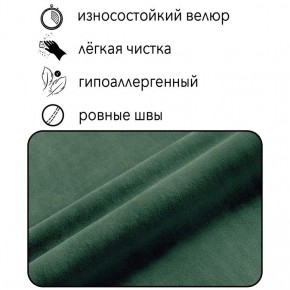 Диван Квадро Д4-ВЗ (велюр зеленый) 1700 в Камышлове - kamyshlov.mebel-74.com | фото