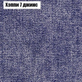 Диван Маракеш (ткань до 300) в Камышлове - kamyshlov.mebel-74.com | фото