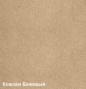 Диван одноместный DEmoku Д-1 (Беж/Белый) в Камышлове - kamyshlov.mebel-74.com | фото