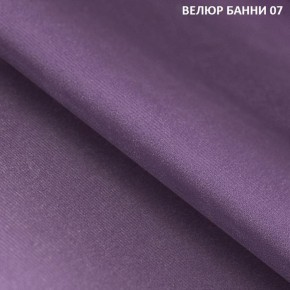 Диван прямой Gerad 11001 (ткань Банни 11) в Камышлове - kamyshlov.mebel-74.com | фото