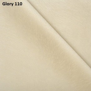 Диван прямой Gerad 12001 (ткань Glory) в Камышлове - kamyshlov.mebel-74.com | фото