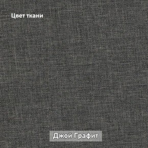 АМУР Диван комбинация 2/прямой  (в ткани коллекции Ивару №1,2,3) в Камышлове - kamyshlov.mebel-74.com | фото