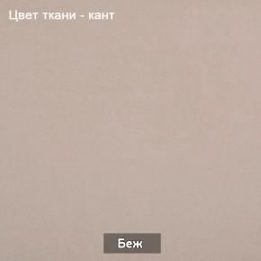 БАРРИ Диван (в ткани коллекции Ивару №1,2,3) в Камышлове - kamyshlov.mebel-74.com | фото
