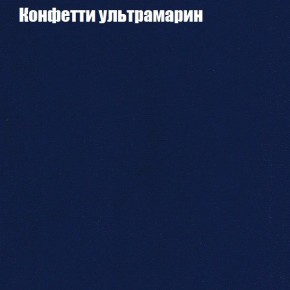 Диван угловой КОМБО-1 МДУ (ткань до 300) в Камышлове - kamyshlov.mebel-74.com | фото