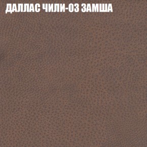 Диван Виктория 5 (ткань до 400) НПБ в Камышлове - kamyshlov.mebel-74.com | фото