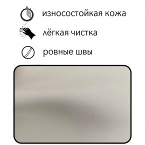 Диван Восход Д5-КБел (кожзам белый) 1000 в Камышлове - kamyshlov.mebel-74.com | фото
