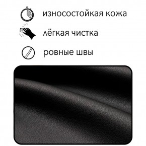Диван Восход Д5-КЧ (кожзам черный) 1000 в Камышлове - kamyshlov.mebel-74.com | фото