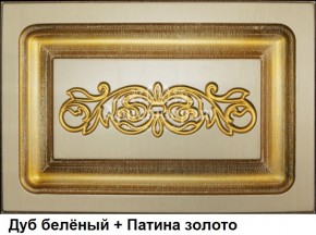 Гостиная Джулия в Камышлове - kamyshlov.mebel-74.com | фото