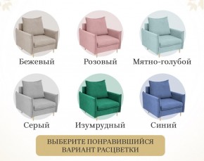 Кресло 335 в Камышлове - kamyshlov.mebel-74.com | фото