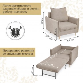 Кресло 335 в Камышлове - kamyshlov.mebel-74.com | фото