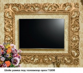 ГШ-08 Рамка для ТВ (орех тайский/золото) с размером экрана до 1300*770 мм в Камышлове - kamyshlov.mebel-74.com | фото