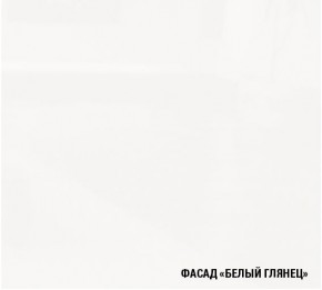 ЖАСМИН Кухонный гарнитур Гранд Прайм (2100*2700 мм) в Камышлове - kamyshlov.mebel-74.com | фото