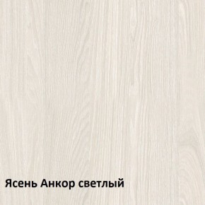 Комфорт Стол компьютерный 12.68 (Ясень Анкор MX 1879) в Камышлове - kamyshlov.mebel-74.com | фото
