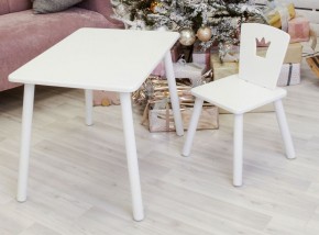 Комплект детской мебели стол и стул Корона (Белый/Белый/Белый) в Камышлове - kamyshlov.mebel-74.com | фото