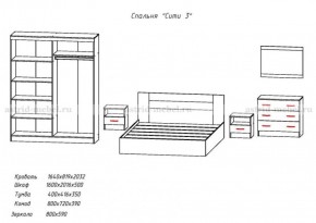 Комплект спальни СИТИ-3 (Анкор темный/анкор белый) в Камышлове - kamyshlov.mebel-74.com | фото