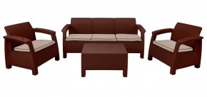 Комплект уличной мебели Yalta Terrace Triple Set (Ялта) шоколадный в Камышлове - kamyshlov.mebel-74.com | фото