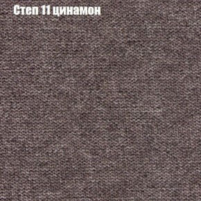 Кресло Бинго 1 (ткань до 300) в Камышлове - kamyshlov.mebel-74.com | фото