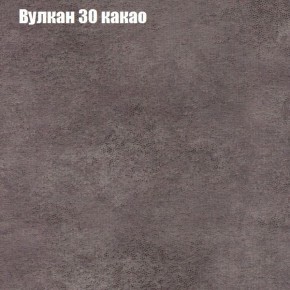 Кресло Бинго 3 (ткань до 300) в Камышлове - kamyshlov.mebel-74.com | фото