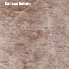 Кресло Бинго 3 (ткань до 300) в Камышлове - kamyshlov.mebel-74.com | фото