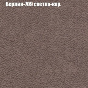 Кресло Бинго 4 (ткань до 300) в Камышлове - kamyshlov.mebel-74.com | фото