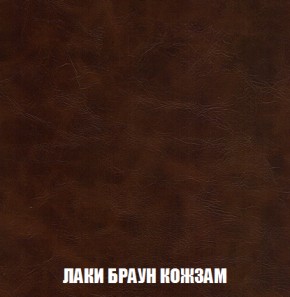 Кресло Брайтон (ткань до 300) в Камышлове - kamyshlov.mebel-74.com | фото