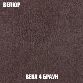 Кресло Брайтон (ткань до 300) в Камышлове - kamyshlov.mebel-74.com | фото