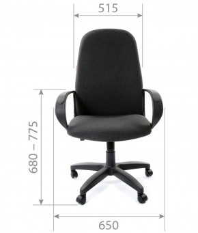 Кресло для руководителя CHAIRMAN 279 С (ткань С-2) в Камышлове - kamyshlov.mebel-74.com | фото