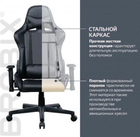 Кресло компьютерное BRABIX "GT Carbon GM-115" (две подушки, экокожа, черное) 531932 в Камышлове - kamyshlov.mebel-74.com | фото